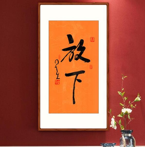 总是担心自己生活不幸福?看透星云大师这