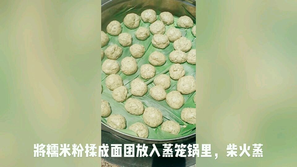 巧妇手工制作艾叶草糯米粉糍粑