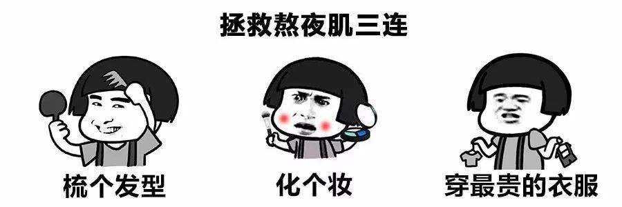 喜欢这篇分享就点个赞吧,小编知道大家喜欢什么才好有努力方向啊