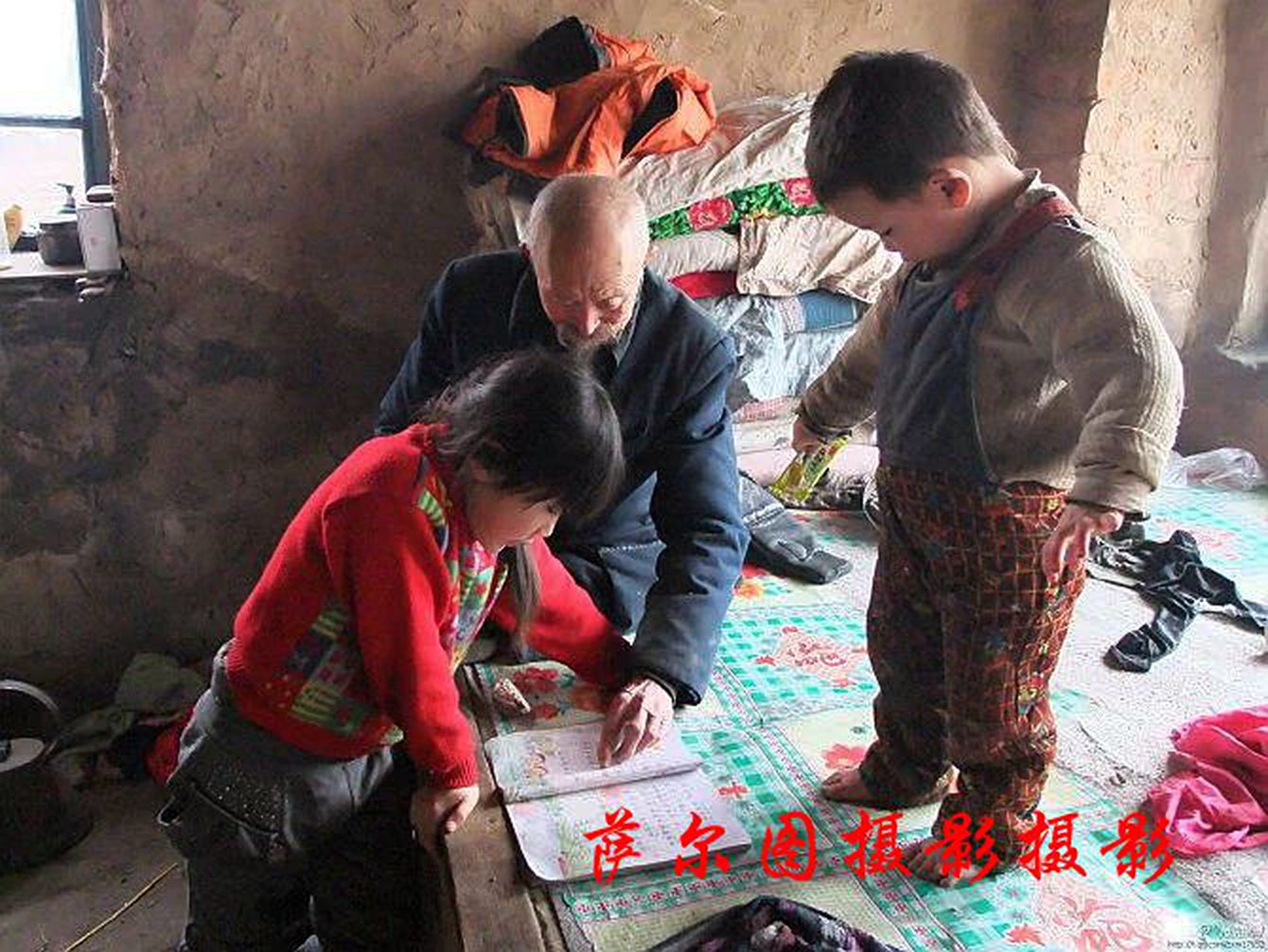 条件很艰苦的一家