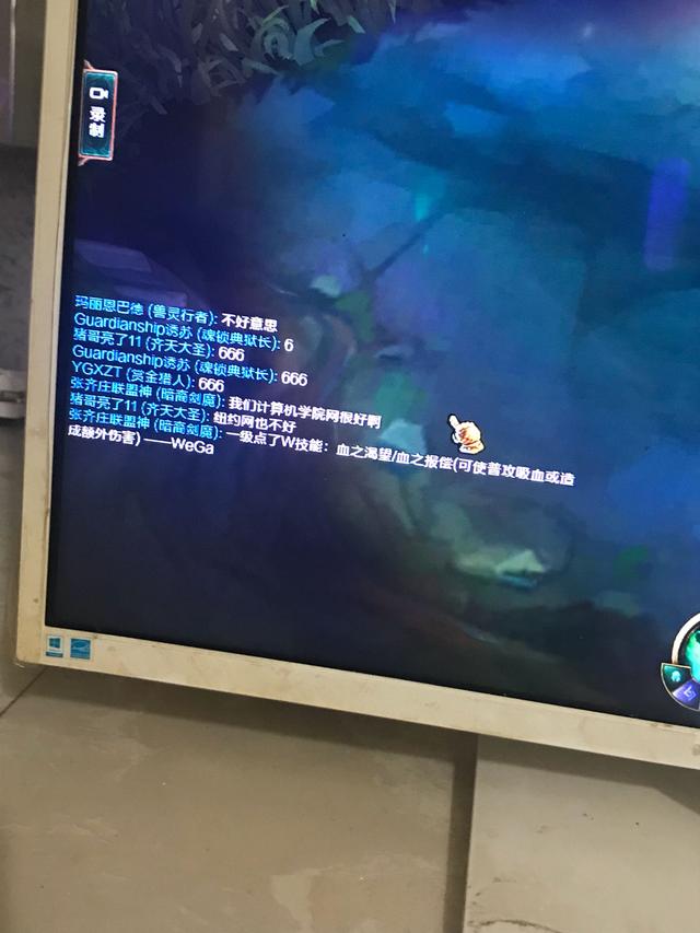 为什么网速特别不稳定为什么在线