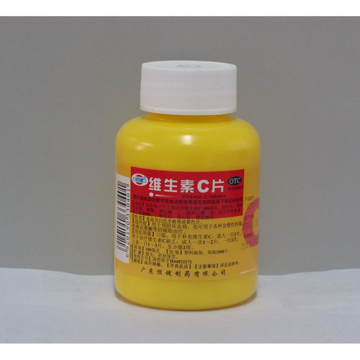 长期服用维生素c,维生素e,葡萄籽胶囊,对女性会有什么影响?