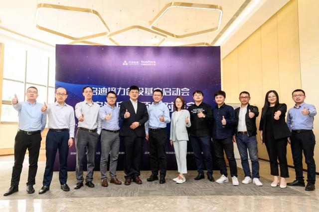 宁波启迪接力创投基金正式启动 助力区域产业导入