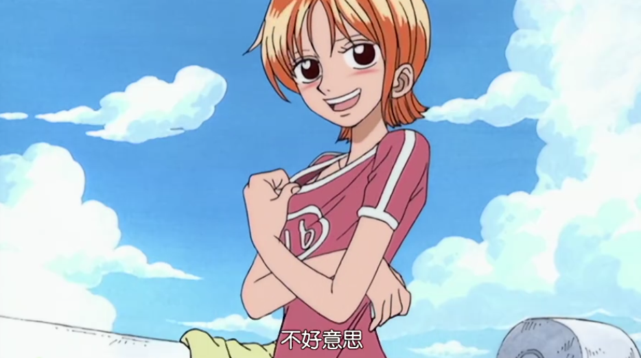 龙珠超:布尔玛这演技跟《海贼王》娜美是不是十分相似?