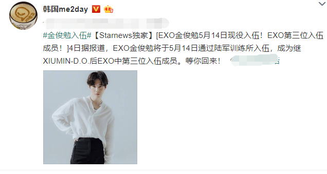 monstax延期回归?