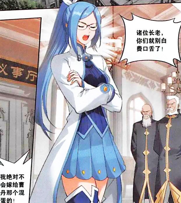 斗破苍穹:小医仙被悬赏1万金币,欣蓝被迫和曹家联姻