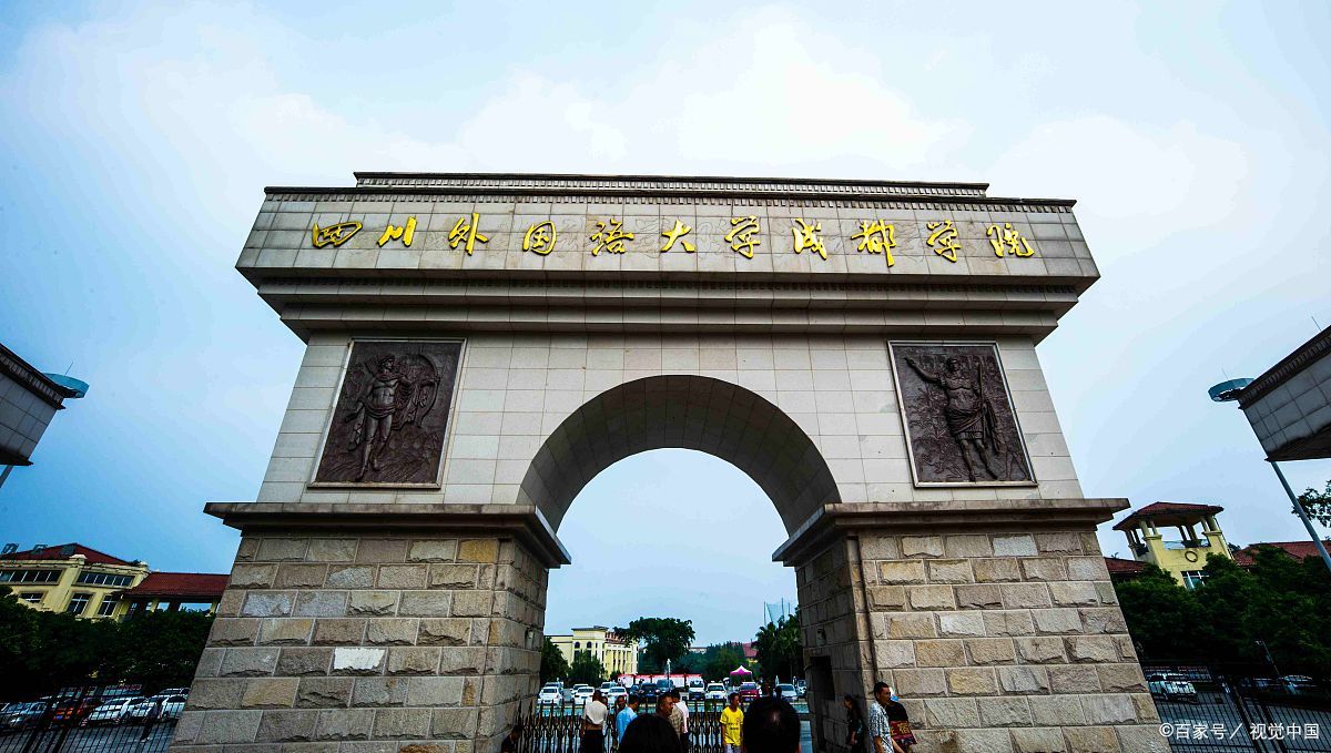 在高校方面,有两所985高校,分别是四川大学和电子科技大学,三所211