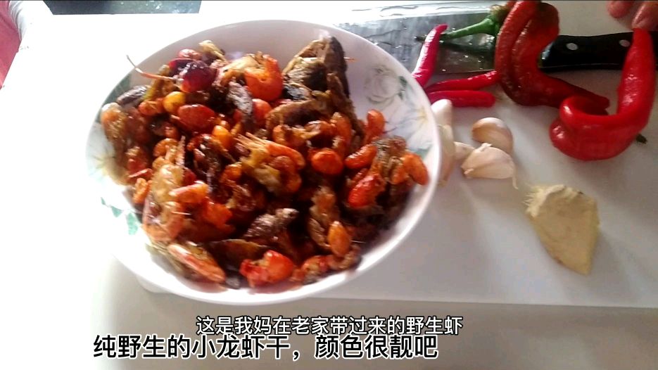 看到这菜有没有人留口水的,反正我对干虾鱼都没有抵抗力
