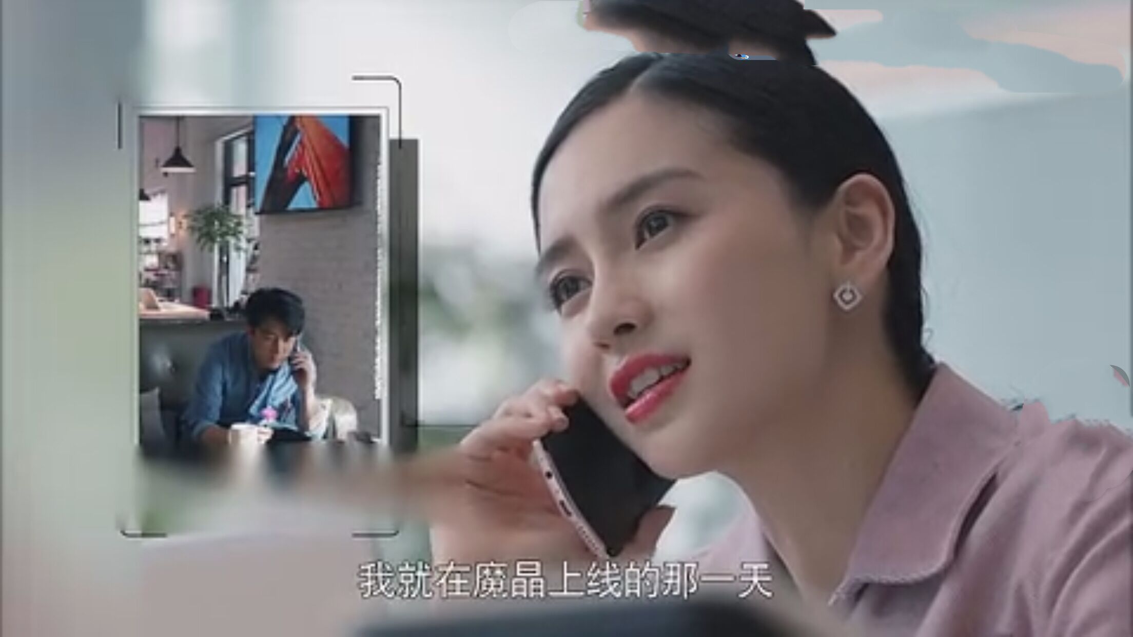 《创业时代》郭鑫年那蓝感情升温,他电话里表白说想马上见到她