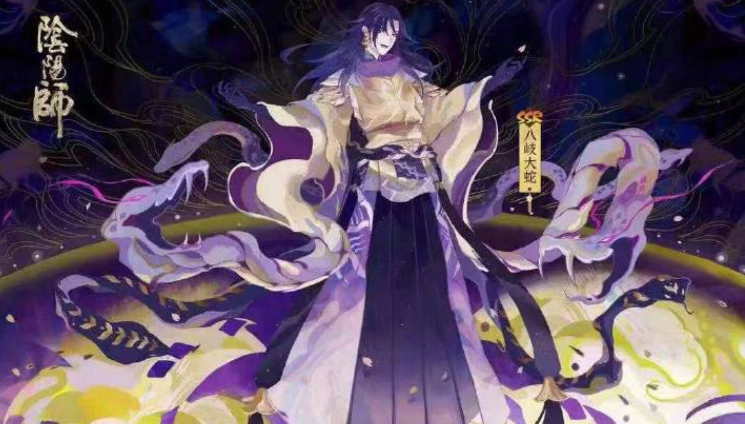阴阳师:八岐大蛇呱曝光,玉藻前下属又多一只!假蛇袖套