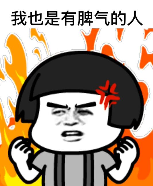 蘑菇头表情包:你妈跟你道歉的时候,是啥样的?