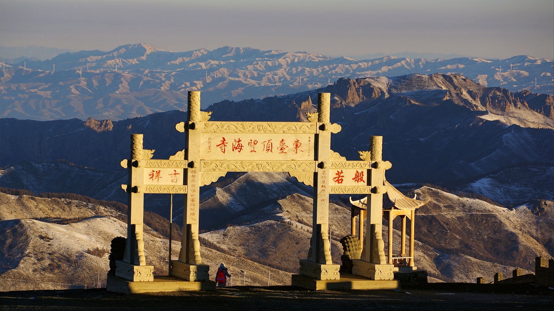 五台山 日出 小朝台