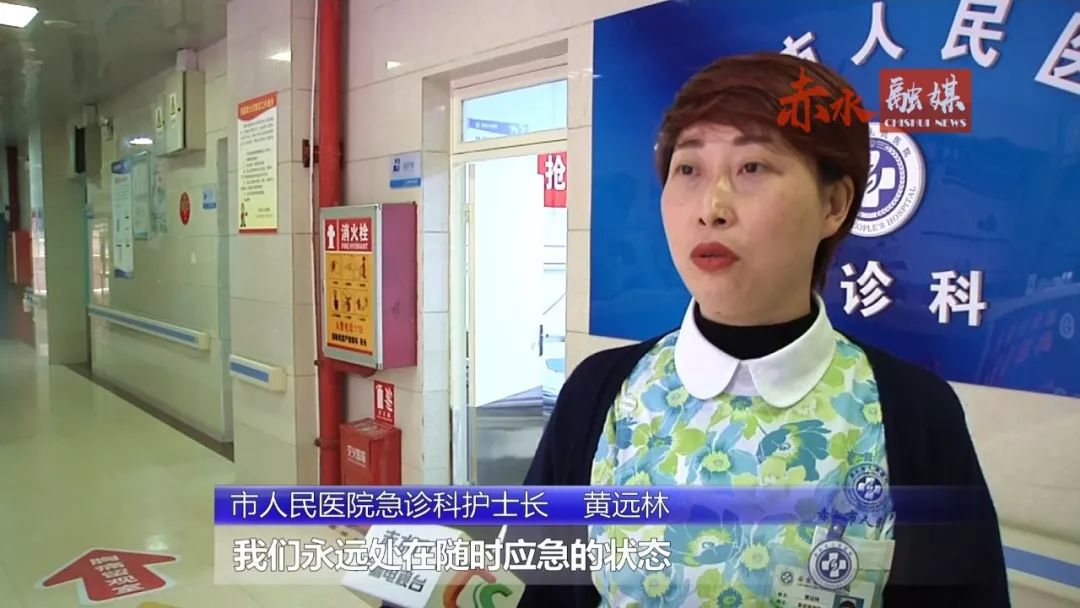 惊险,赤水市人民医院抢救"猝死"病人!