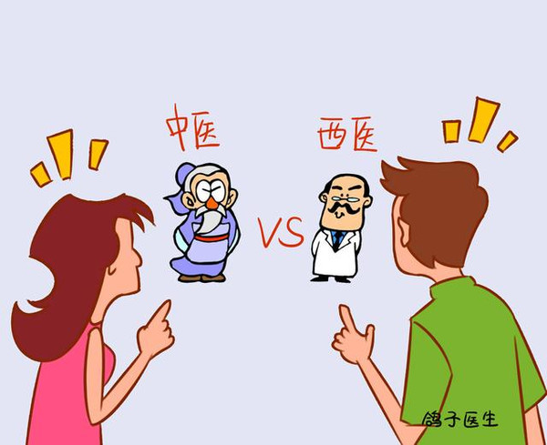 中医跟西医可以同时用吗