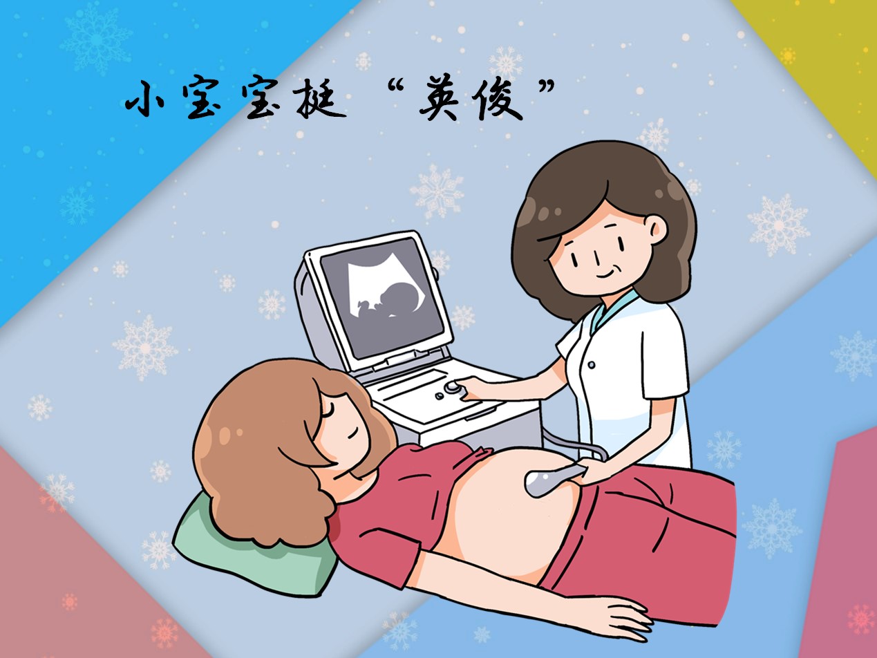 孕妈做b超孕检,错误理解医生"暗语"闹笑话,医生意在"佩公"