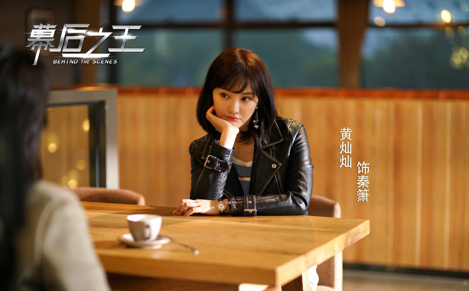 《幕后之王》中的秦萧,竟是"樱花女神"黄灿灿,难怪这么眼熟