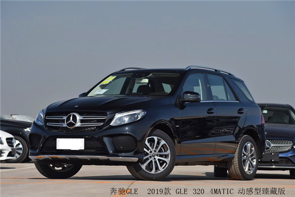 奔驰gle 2019款,64.88万入手,一款很不错的suv