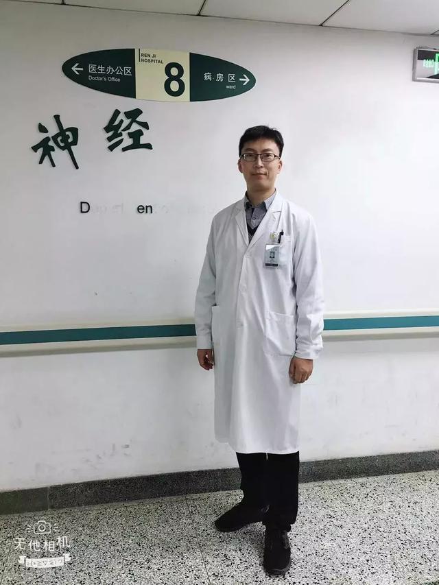 仁济医院癫痫诊疗融合团队:药物难治性癫痫个体化精准治疗