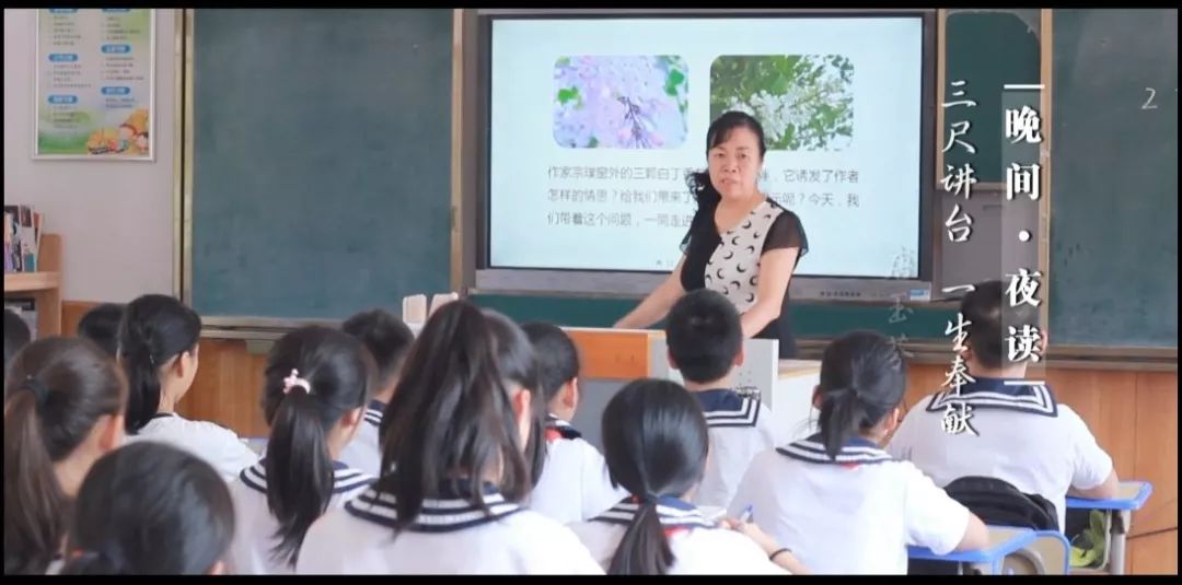 株洲市实验小学教师唐玉芬参与《晚间·夜读》