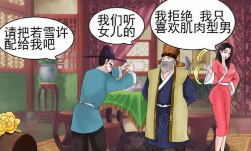 搞笑漫画:老杜闭关三年练肌肉,美女却早已另嫁他人?