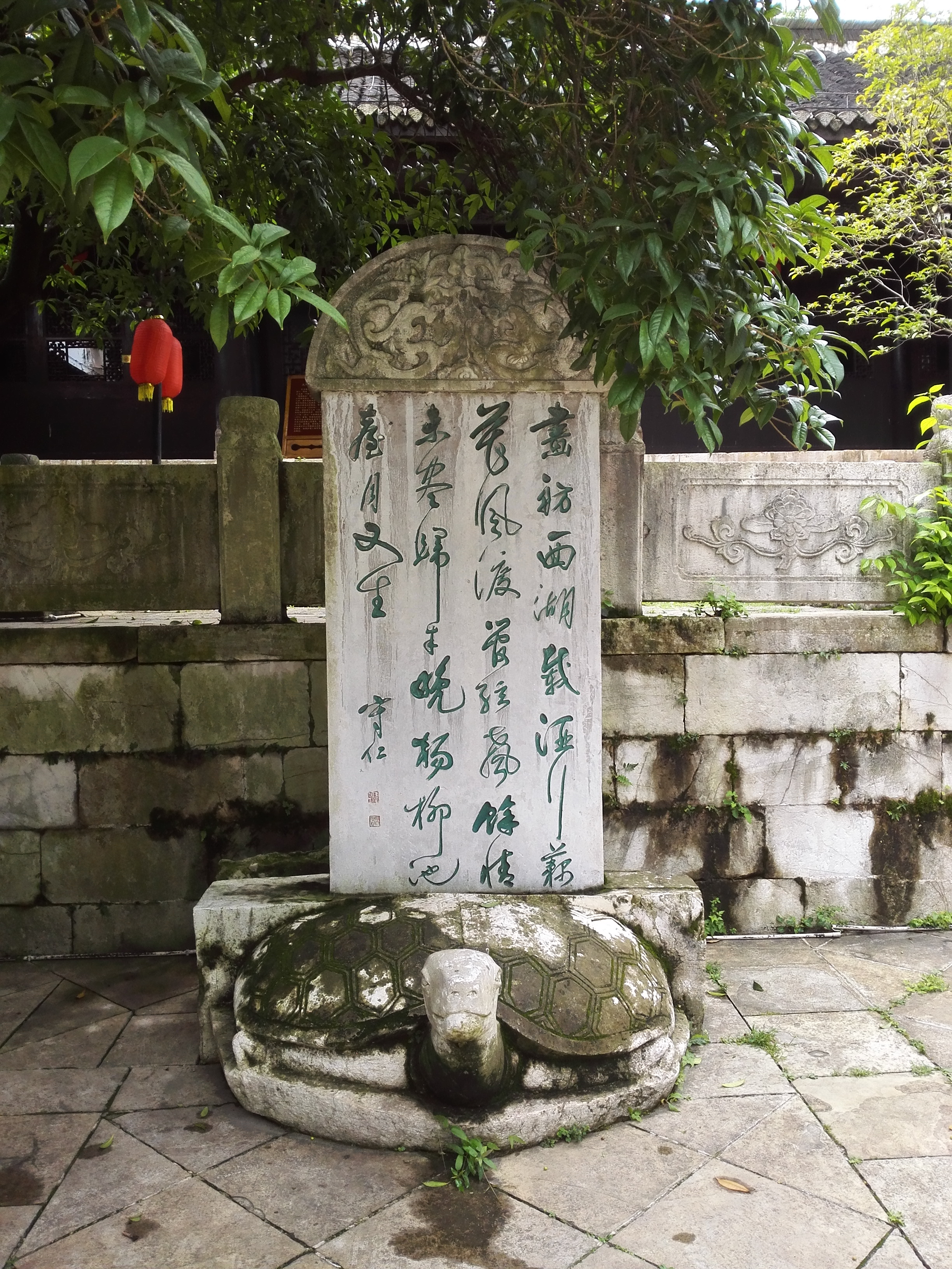 到贵阳阳明祠去欣赏书法,竟能看到康有为字