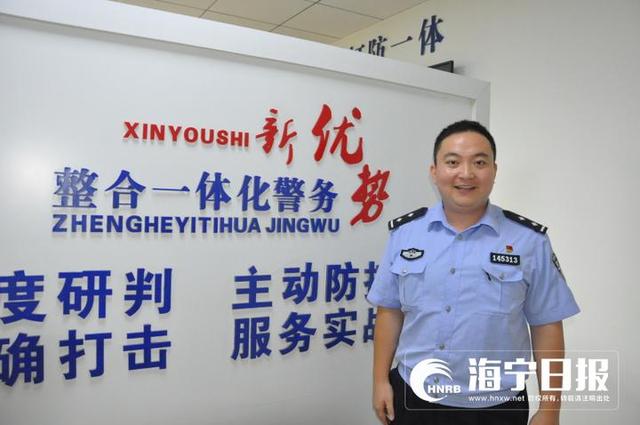 山东潍坊小伙周玉琦海宁从警四年从未回家过中秋