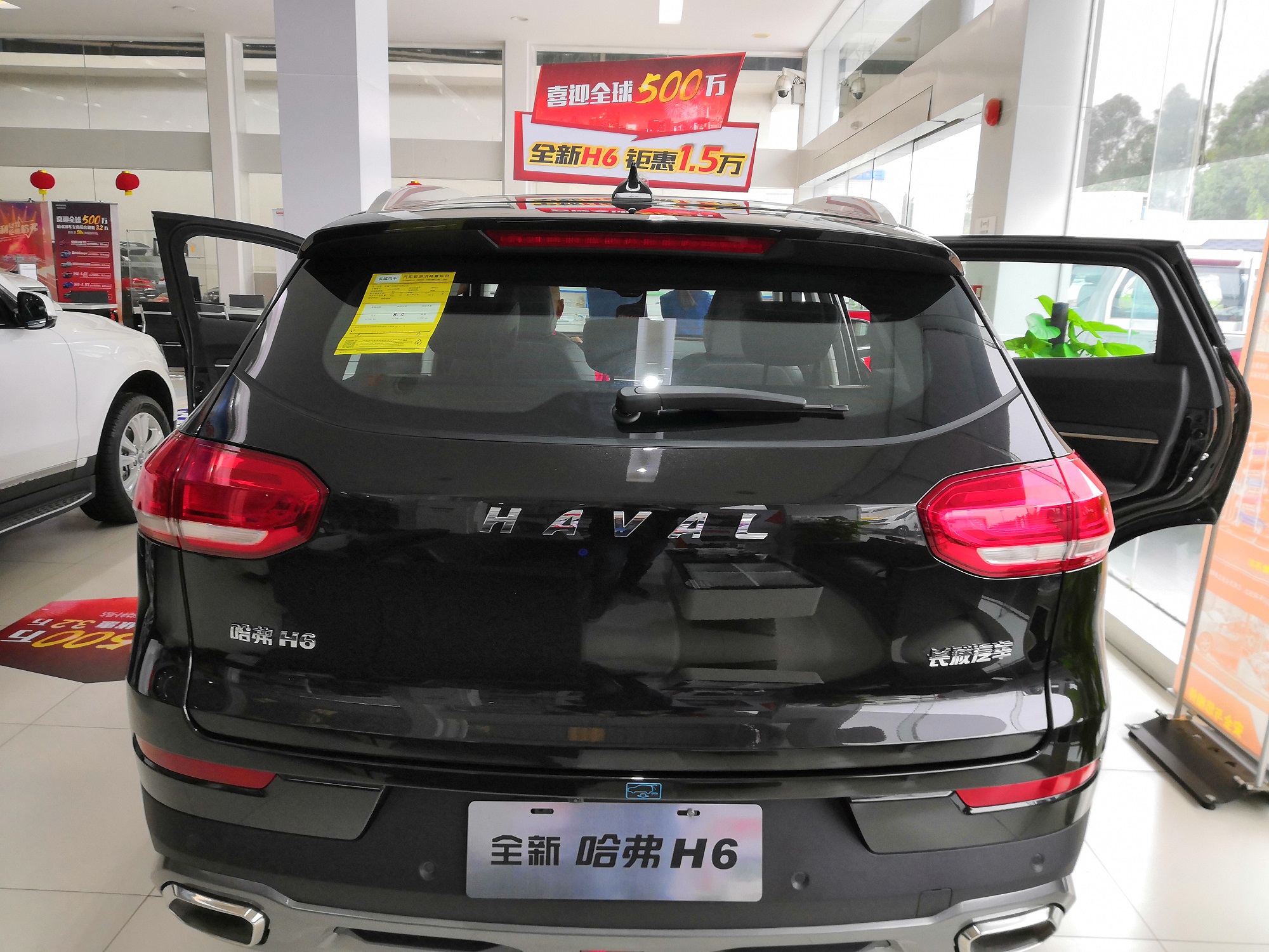 家用suv横向对比评测之2019款哈弗h6