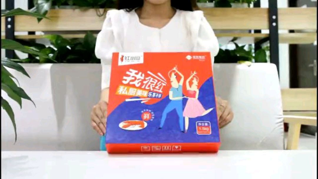 我很红但我不胖哦