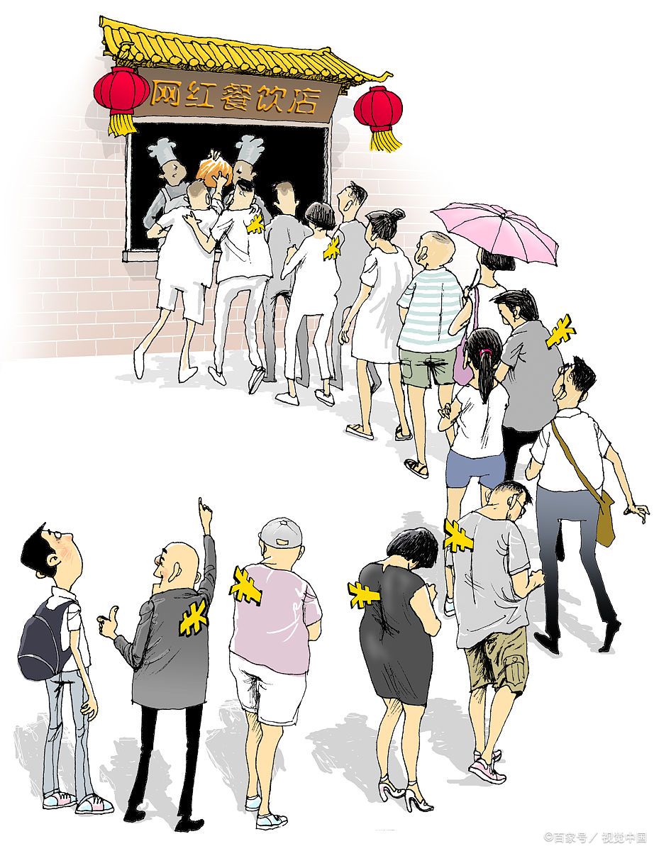 一边排队一边对骂着要离婚,是什么东西这么值得排队等待?