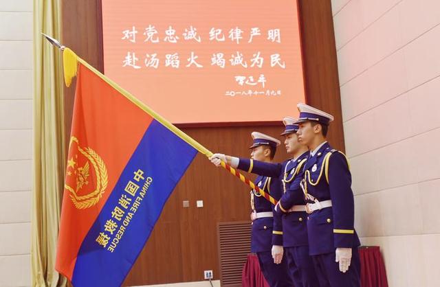 金华市消防救援支队迎旗,授衔和换装仪式今举行