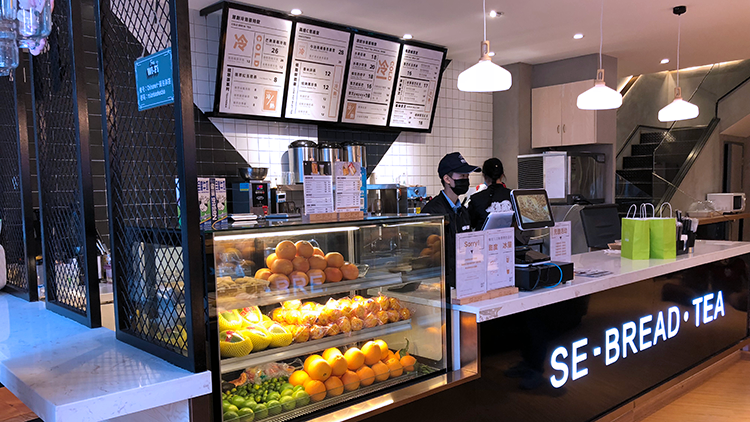 周末找一家幸福的面包店,有熊先生和乌龙茶