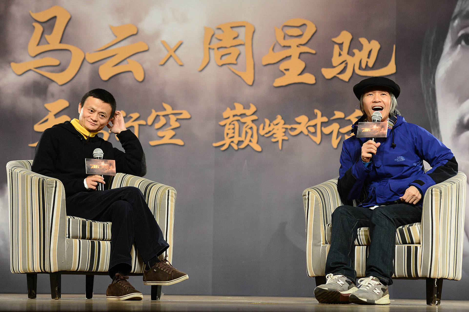 "这问题如炸弹般震撼,周星驰尴尬但不失笑容,道:"马云,我财富在于作品