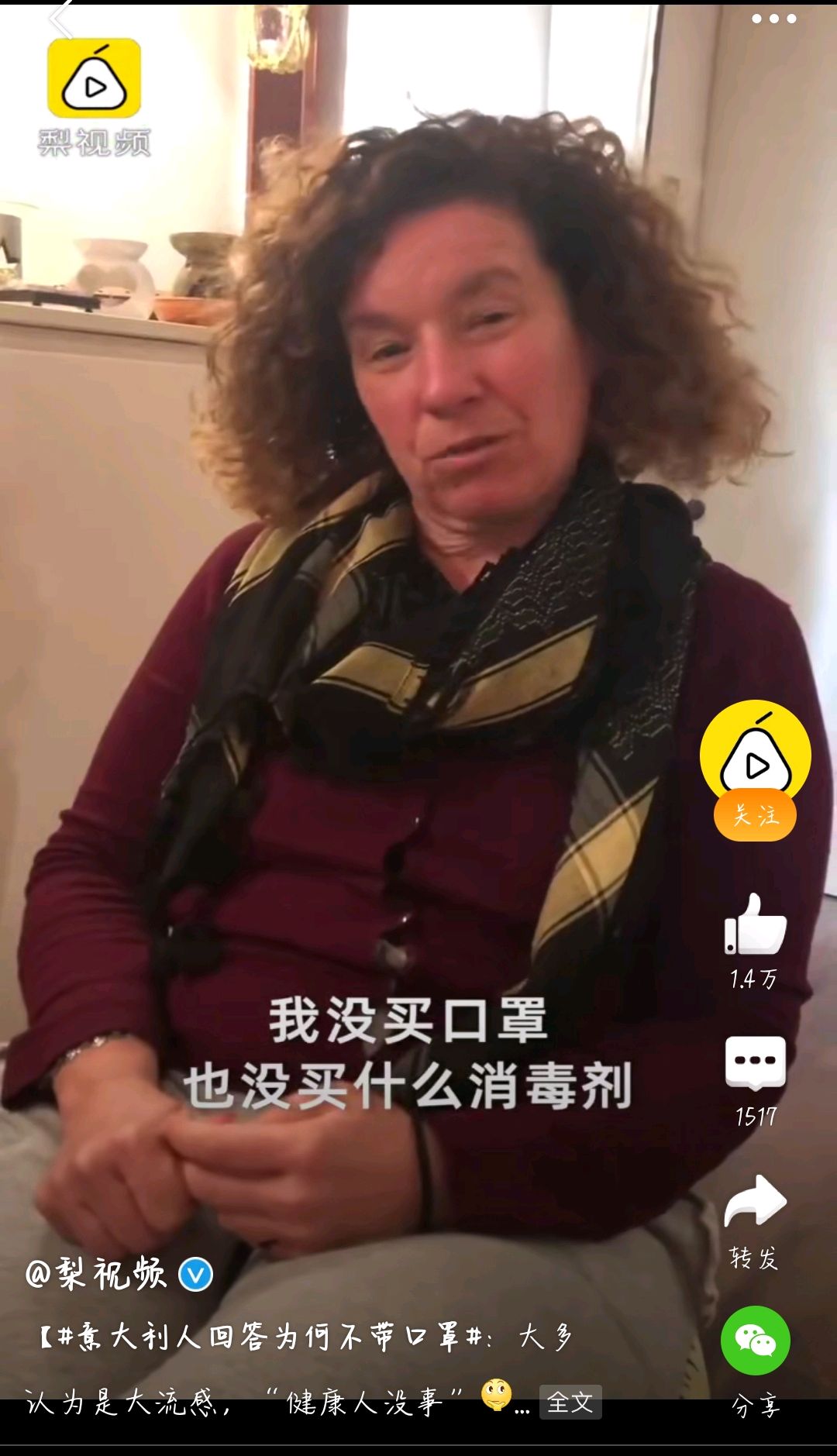 意大利新增确诊病例5560例