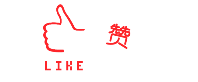 点赞,关注,转发和评论,是对小编最大的支持!谢谢大家!