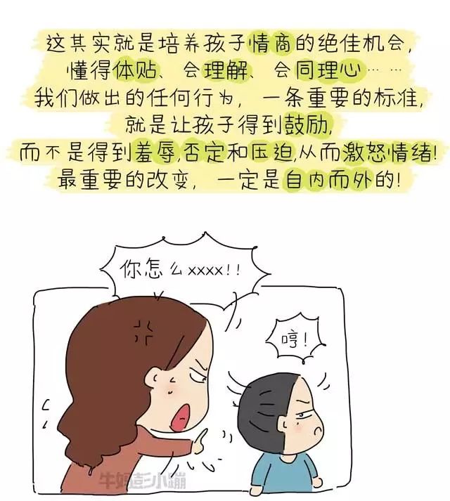 不要总抱怨孩子不体贴,不懂感恩,可能是他没机会