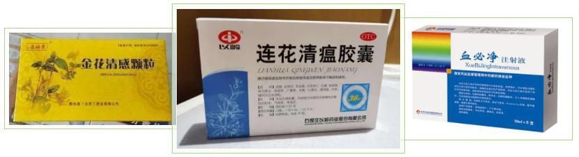 这"三药三方",能有效治疗新冠肺炎!专家专门提醒,没病别乱吃!