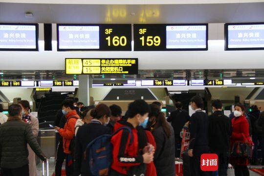 重慶航空改飛北京大興機場 渝興快線