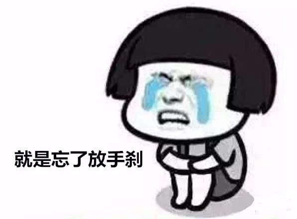 驾车忘松手刹险起火,任丘交警及时处置保平安!