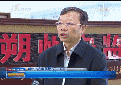 朔州市共打掉黑恶势力犯罪团伙43个,抓获犯罪嫌疑人297人
