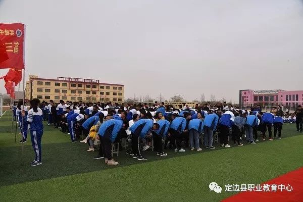 定边实验中学2019届学生成人礼暨学风教育大会!