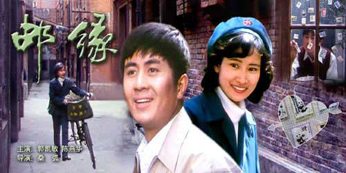 重温老电影《邮缘》,让我们一起回忆集邮,写信时的美好时光