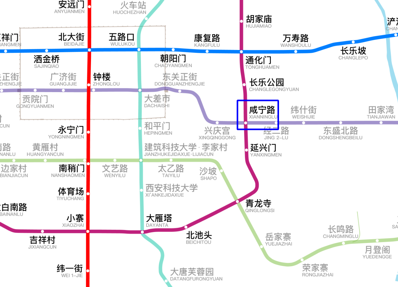 解析西安地铁6号线的咸宁路站:位置应在咸宁西路,而非咸宁中路