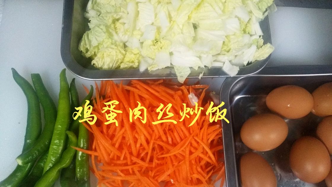 大厨教你做鸡蛋肉丝炒饭,比饭店好吃,操作简单,一天三顿吃不够