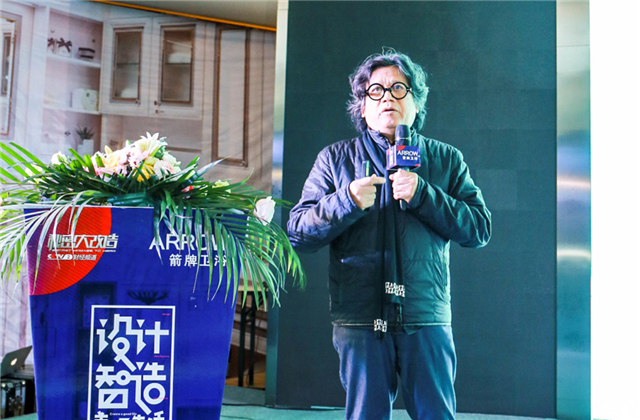 设计师林学明:用设计温暖人心