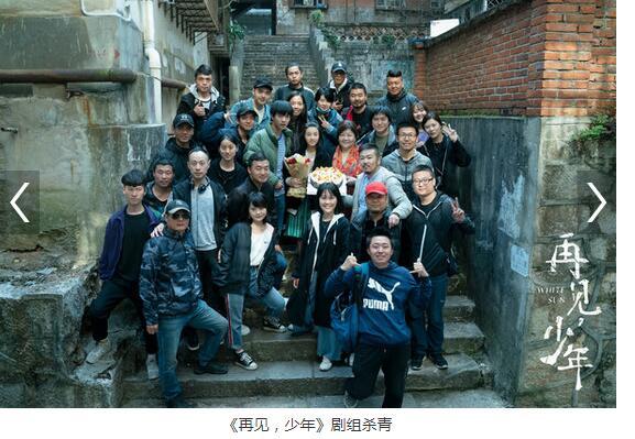 电影《再见,少年》曝先导海报