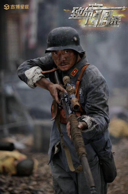 罗立群《致命狙杀》口碑攀升 热血实力点燃爱国情怀