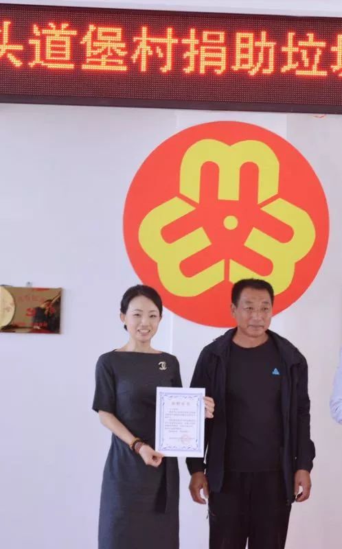 抚顺妇联携手罕王集团助力美丽乡村建设