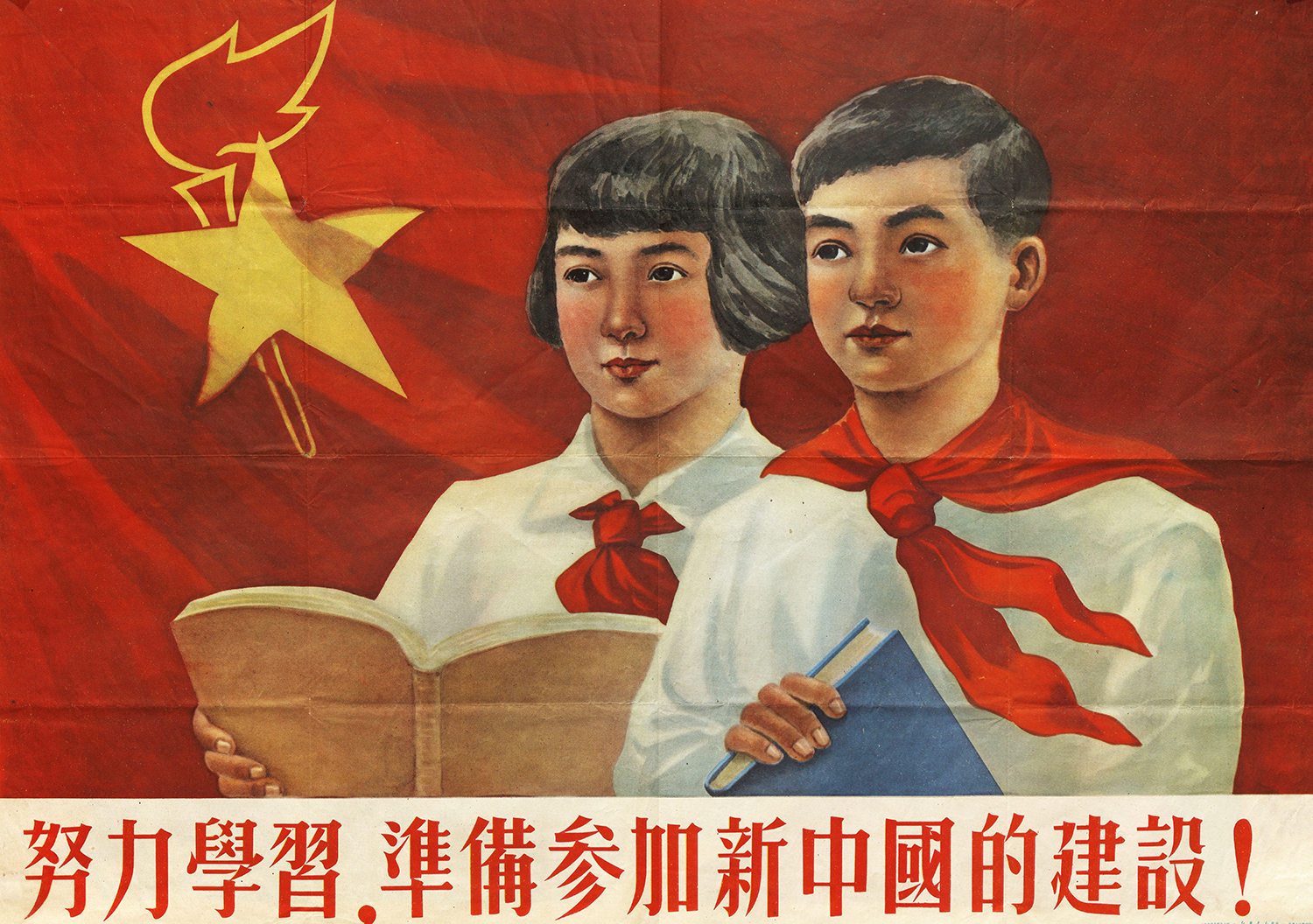 做一个红色小宣传员,拿起小喇叭宣传正能量.