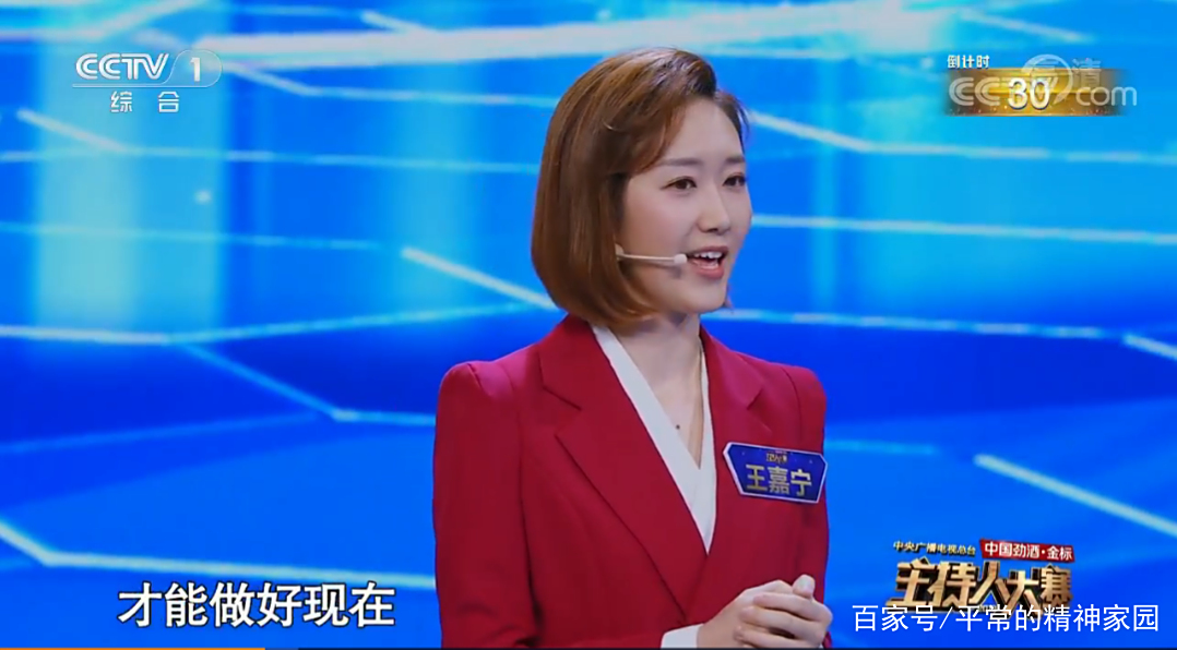《主持人大赛》新闻类总决赛6进3:王嘉宁(胜)PK姚轶滨(败) 《主持人大赛》新闻类总决赛6进3:王嘉宁(胜)PK姚轶滨(败)