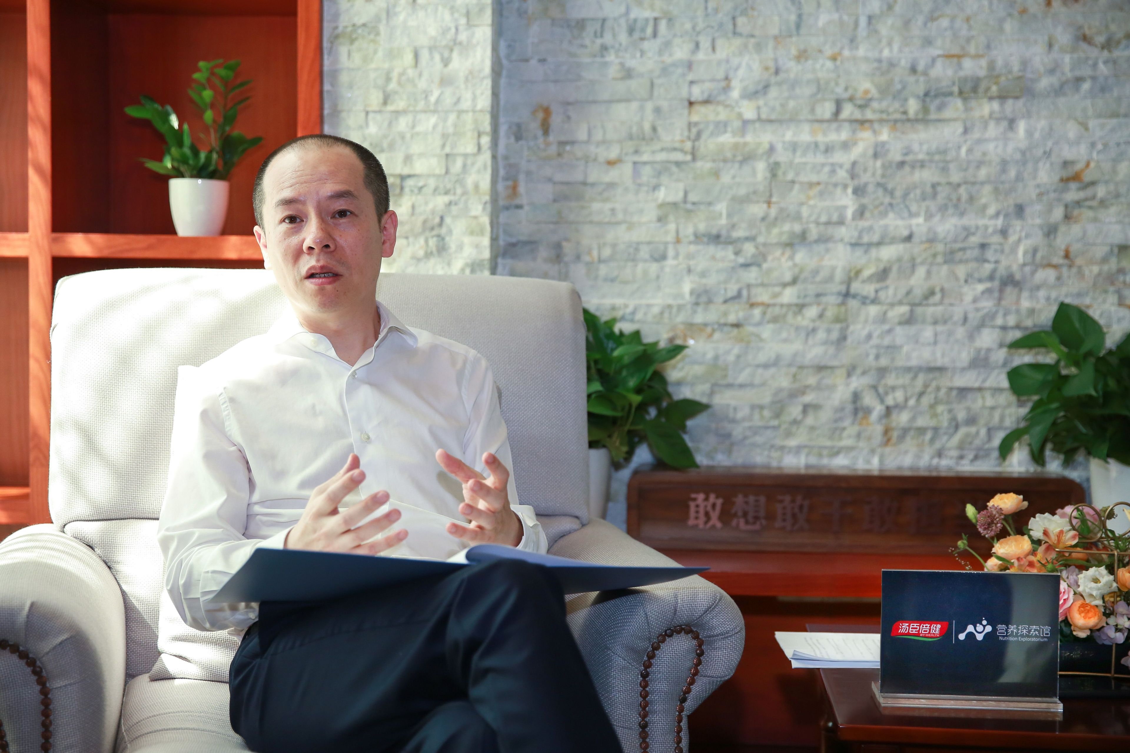 汤臣倍健ceo林志成:今年保健食品市场增速将放缓,龙头品牌竞争更激烈